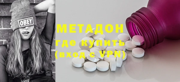 MDMA Бородино